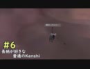 【ゆっくり実況】ほどほどに長柄が好きな普通のKenshi Part.6
