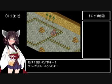 レディストーカーRTA　3時間52分7秒　Part4 / 11