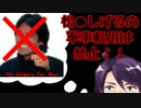 【切り抜き】暴言を吐き、権利的に問題のあるゲームを提案するいつものHakase【完全超悪ヴィラニスタ】