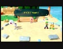 【二人実況】無計画な2人のスーパーマリオパーティ part3