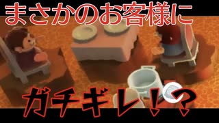 【Overcooked】酒を飲ませろ！？ストレスの正しい解消法？？男達の厨房戦闘記#16【西三計画】