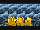 《実況》　うたわれるもの　二人の白皇　夢幻演武　Part4