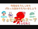 【一本締めたい】どうしてこうなった？