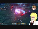【PSO2】影宮亜理沙のPSO2NGS日記【通算272回目】【老練のワウロン戦】
