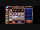 千年戦争アイギス　Nightmare of the vampire Ⅱ 神級EX 英傑料理限定なし白以下　11人