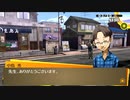 フルじゃないボイスでお芝居しながら「ペルソナ4ザ・ゴールデン(P4G)」【初見実況】part127
