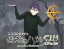【にじさんじ】えにからに反省を促すダンス【剣持刀也】