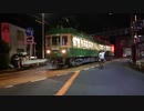 ホモと見る撮り鉄.enoden