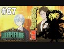 【実況】シャオとの決戦！都市の星ラストバトル後編【Library of Ruina】part67