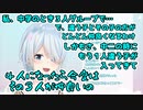 本当の友達と地雷を知るまひまひ【にじさんじ/雪城眞尋/切り抜き】