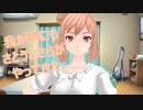 【聞く怪文書】さとうささらさんが我が家にもやってきたようです【VoiCevi劇場】