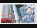 寝る前に帝国に立ち向かう  #26【戦場のヴァルキュリア実況プレイ】