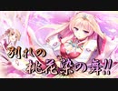 【実況】あいりすミスティリア！初見プレイPart625