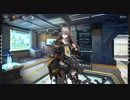 【ドルフロ】アニバーサリーストーリー SMG編【ストーリー】