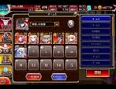 千年戦争アイギス 最後に残された信仰：神聖騎士団長【☆3×イベ白以下×増援なし】