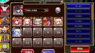千年戦争アイギス 最後に残された信仰：神聖騎士団長【☆3×イベ白以下×増援なし】