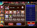 千年戦争アイギス 最後に残された信仰：神聖騎士団長【☆3×イベ白以下×増援あり】