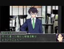 【シノビガミ】日本語クズMとやる「彼の名は怪盗」02