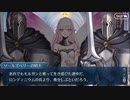 【実況】今更ながらFate/Grand Orderを初プレイする 636