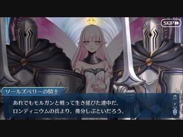 【実況】今更ながらFate/Grand Orderを初プレイする 636