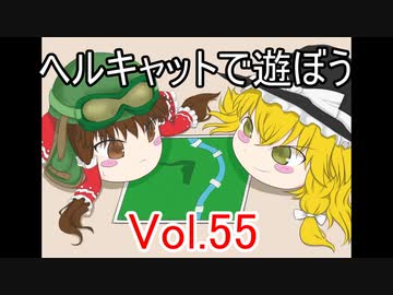 【WoT】ヘルキャットで遊ぼう vol.55【ゆっくり実況】