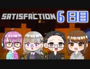 【4人実況】 Minecraftで満足しようぜ！ 6日目