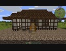 【マイクラ】【MiniatureMod】クリエイティブで自由に建築#1