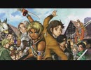 2002年07月11日　ゲーム　幻想水滸伝III　BGM　「08 - 山越え（山道BGM）」（アレンジ）