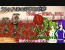 [ゆっくり実況]うちの子達の図書館勤務～第三十一幕目～[Library_Of_Ruina]