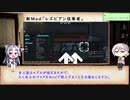 【Rimworld】自作Mod紹介動画  レズビアン信奉者他