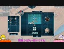 As Far As The Eye(見渡す限り)　パート16(南部族ロング1)