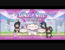 【30分間耐久】GENKAI×SPEED!!トゥインクルパトロール パトロールBGM【作業用BGM】