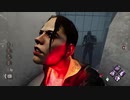 【DBD】発電機5台分の時間稼いでやったわ【Twitch配信の切り抜き】