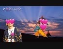 下ネ夕発言集歌ってみた！/SEISANTUBE(SEIKIN)
