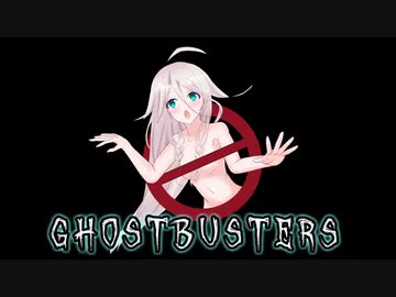 【IA】Ghostbusters【カバー曲】