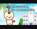なぞなぞ学園