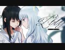 【初音ミク】リリィ【オリジナル】