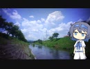 【CeVIO写真】今日も写真でのんびり雑談＿77枚目【田舎の風景と周辺減光周辺減光】
