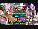 【FGO】どうしてもコヤンスカヤが引きたかった男の末路【＆福袋ガチャ】