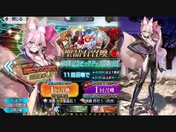 【FGO】どうしてもコヤンスカヤが引きたかった男の末路【＆福袋ガチャ】