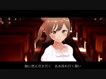 君と超えて行く茜空 feat. CeVIO AI さとうささら