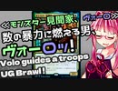 【MTGアリーナ】茜ちゃんとゼロスタートのMTGアリーナ　統率者に必要なのはケツデカなのではないか編【VOICEROID実況】