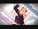 【鬼滅の刃】pink cat 【煉獄杏寿郎】