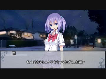 【クトゥルフ神話TRPG】エルズ・コール　最終話【実卓リプレイ】