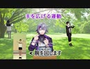 不破湊のラジオ体操 本家比較【#にじさんじラジオ体操部】