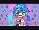 Alonのバースデーイラスト