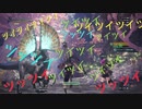 【MHWIB】フルヌード大戦期＃6～4人で裸プレイ！～ツィツィの呼びづらさといったら、、。～
