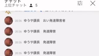 荒らされてブチギレるSyamu_game２世