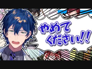 レオス構文でいじられまくるレオス・ヴィンセント