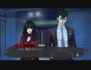 【フルボイス実況】平泉成で真流行り神3 Part8-1【にわか乙の定時放送】